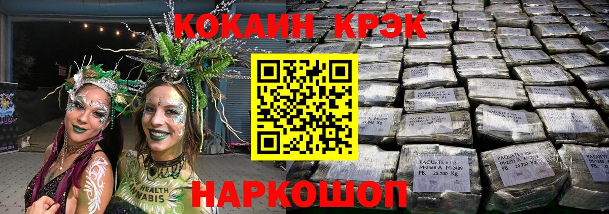 Аргун  ГАШ  COCAIN  Вход с VPN  Экстази  Марихуана  Мефедрон  