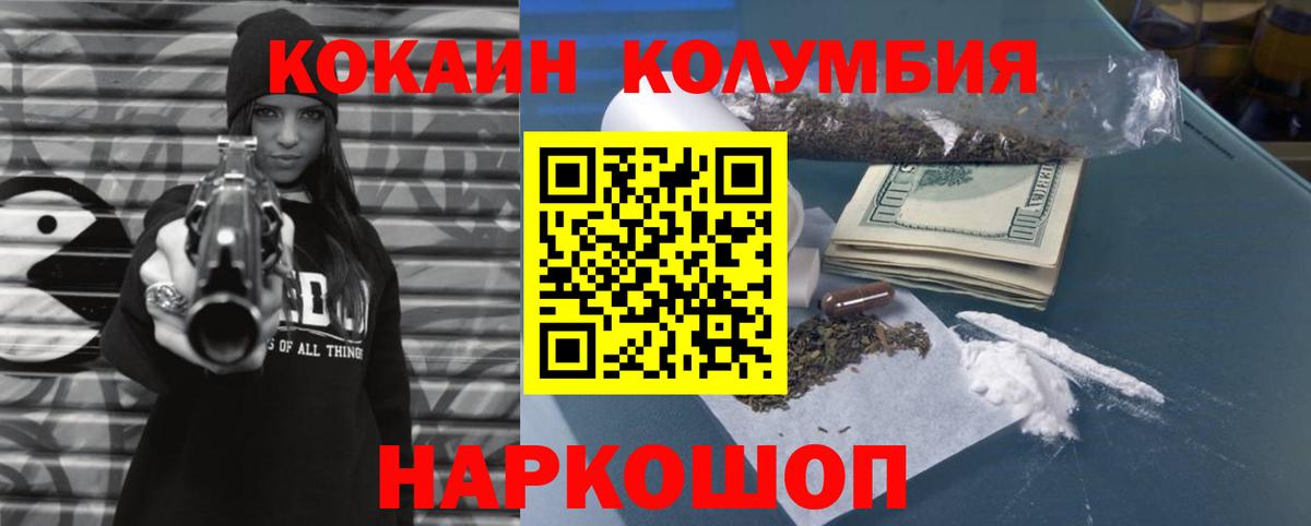 Аргун  КОКАИН Эквадор  Cocaine  Вход с VPN  Cocaine Боливия 
