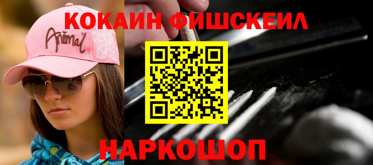COCAIN 98% Аргун