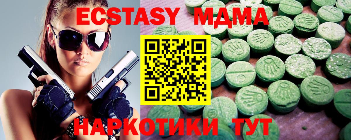 блэк спрут маркетплейс  Вход с VPN  Аргун  Ecstasy 280мг  дарнет шоп 