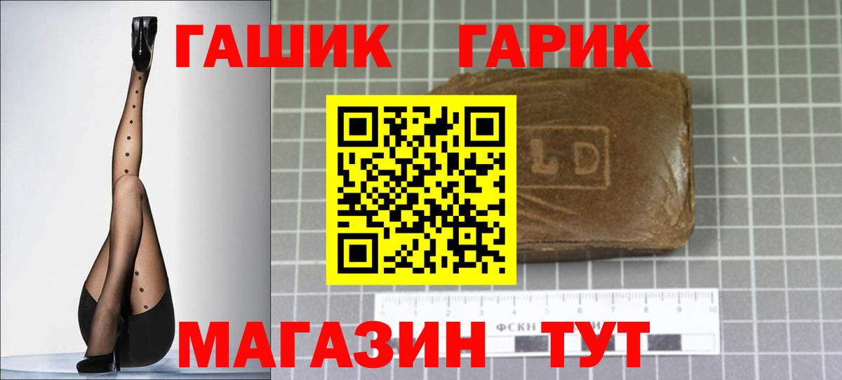 Аргун  ГАШИШ гашик  Гашиш  Вход с VPN 