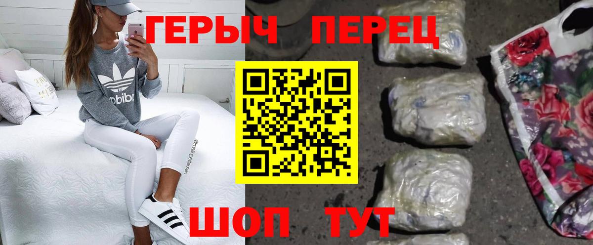 Аргун  ГЕРОИН гречка  Вход с VPN 