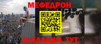 соль ск Аргун