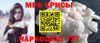 мет Апшеронск
