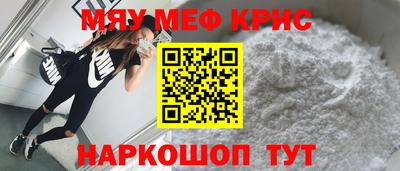 соль ск Аргун