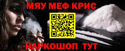 2c-b Апрелевка