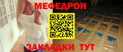 соль ск Аргун