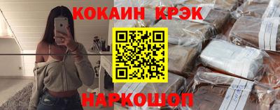 мет Апшеронск