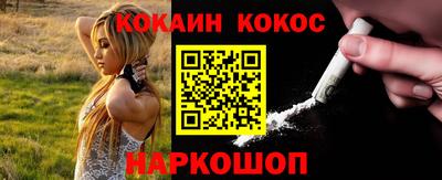 2c-b Апрелевка
