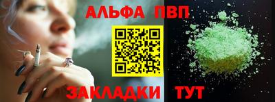 соль ск Аргун