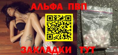 2c-b Апрелевка