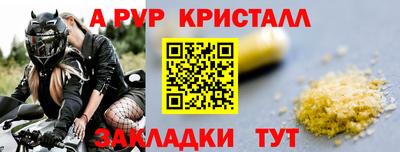 мет Апшеронск