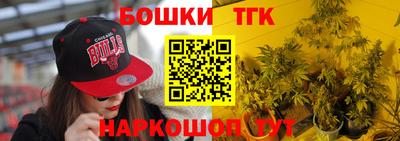 мет Апшеронск