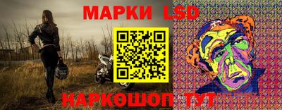мет Апшеронск