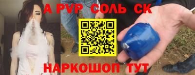 2c-b Апрелевка