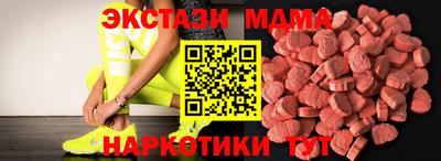 2c-b Апрелевка