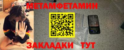 соль ск Аргун