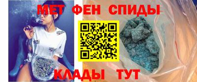 мет Апшеронск