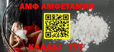 соль ск Аргун