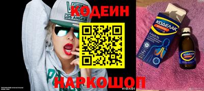 2c-b Апрелевка