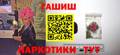 мет Апшеронск
