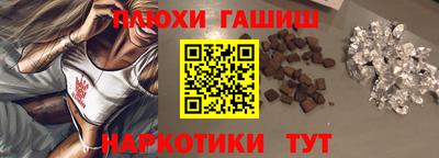 мет Апшеронск