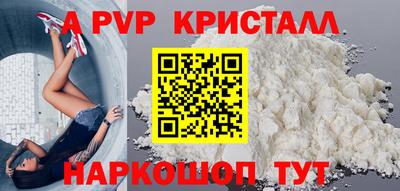 соль ск Аргун