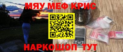 мет Апшеронск