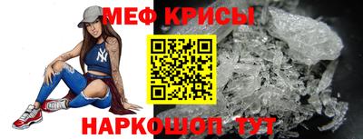 2c-b Апрелевка