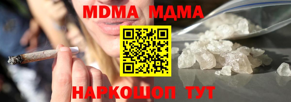 Аргун  MDMA молли  МДМА молли  Вход с VPN 