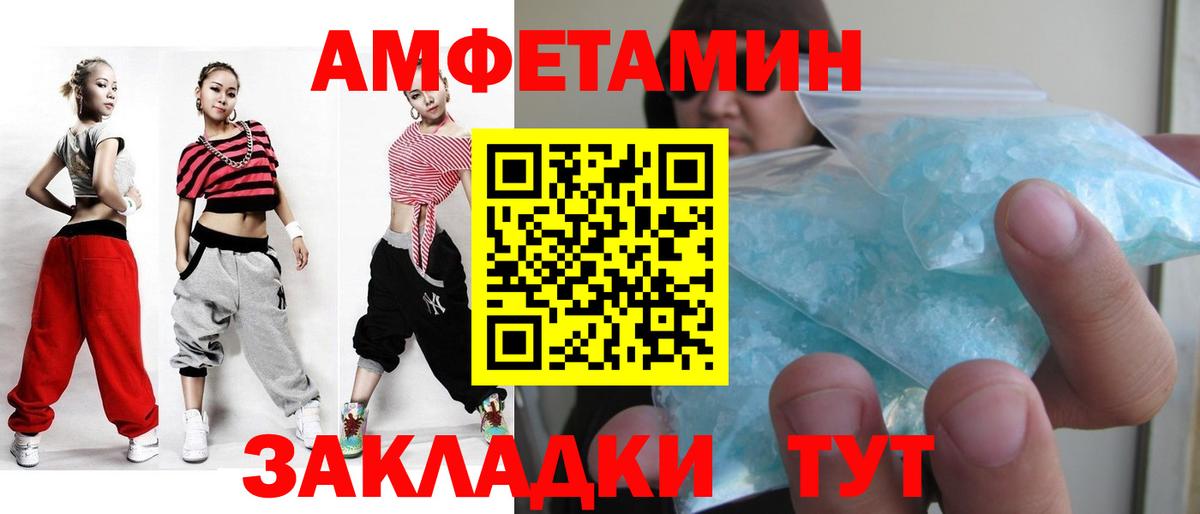 Первитин кристалл  Вход с VPN  Первитин  Первитин кристалл  Аргун 