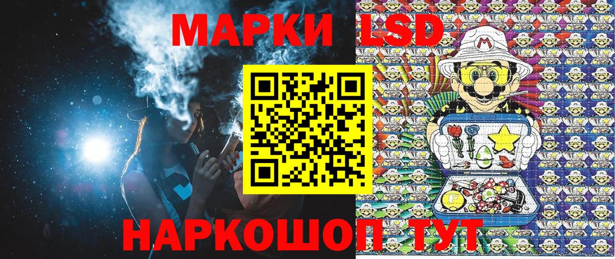 Наркотические марки 1500мкг Аргун