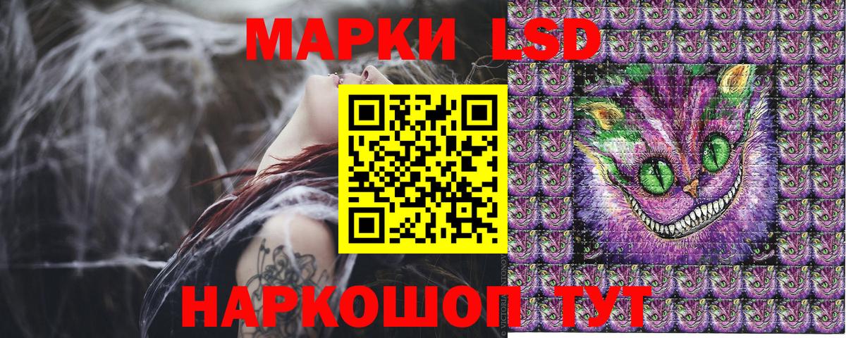 Марки NBOMe 1500мкг  Марки NBOMe 1500мкг  Вход с VPN  Аргун 