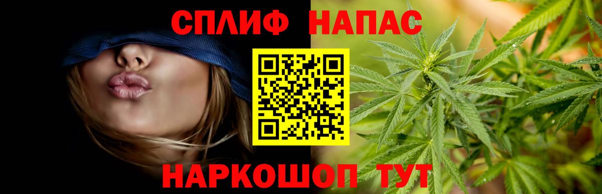 Каннабис тримм  МАРИХУАНА план  Шишки марихуана марихуана  Вход с VPN  Аргун  Марихуана MAZAR 