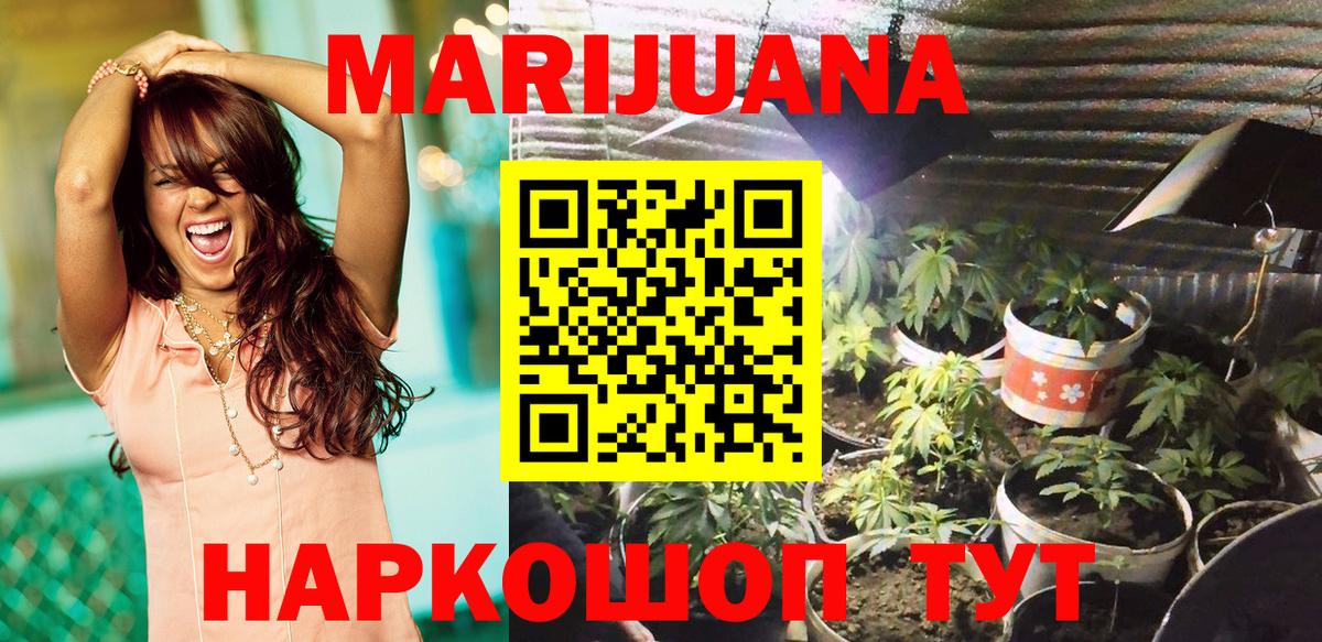 Марихуана марихуана Аргун